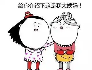  天津相声广播小妹妹,你妈妈没告诉你小孩不许玩火吗