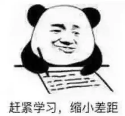 ﻿表情包搞笑沙雕聊天表情