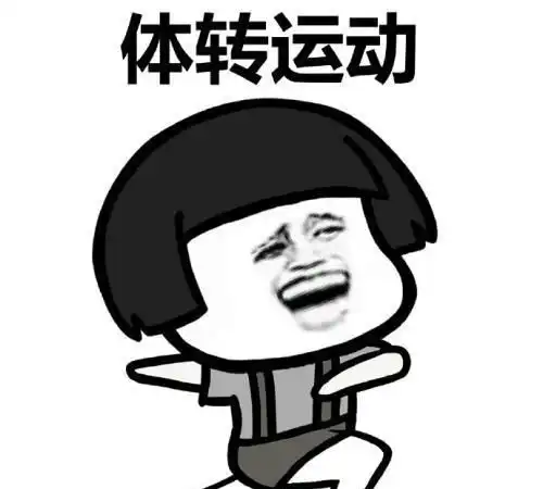  开心笑话公司开早会,领导在长篇大论,我昏昏欲睡