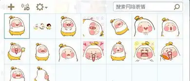  鸡小德表情包第三季下载鸡小德qq表情包第三季最新版下载免费版当易网