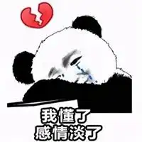  有些人淡了图片慢慢关系就淡了图片