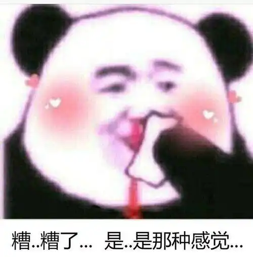 抖音上糟了是心动的感觉是什么梗抖音什么样的内容能火