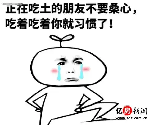土豪表情包表情