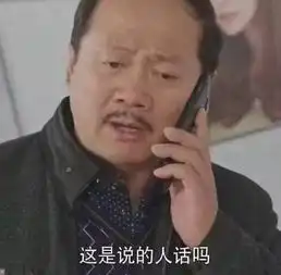  乡村爱情谢广坤被告,要求还钱45万,结果