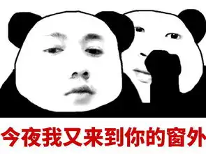  微信搞笑表情包无水印5