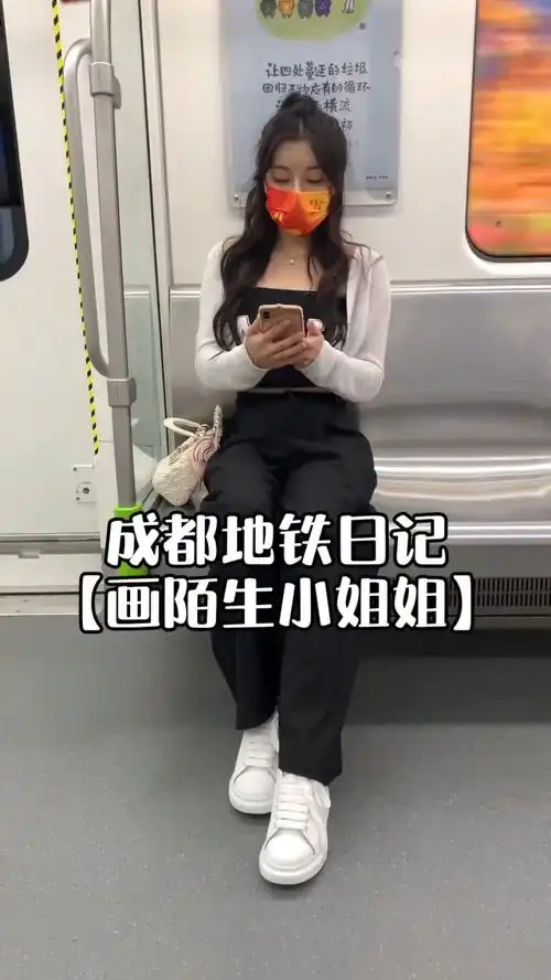  小姐姐最后是什么表情呀