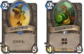  炉石传说绿野大作战乱斗模式强力卡组推荐