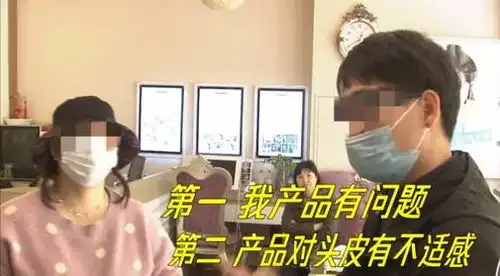 女性秃头表情包养发馆
