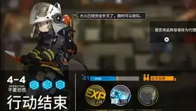  拉普兰德快乐图43