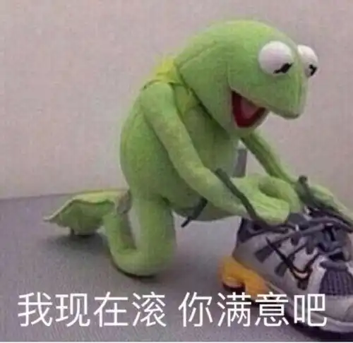 沙雕表情包呱呱呱呱呱呱 沙雕表情包呱呱呱呱呱呱