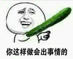  求150张暴漫底下加字