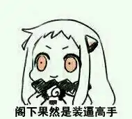  北方qq表情包