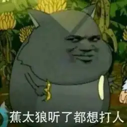  我原以为常熟没人好这一口,直到看到了这张图