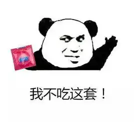 元旦不小心,明年当父亲