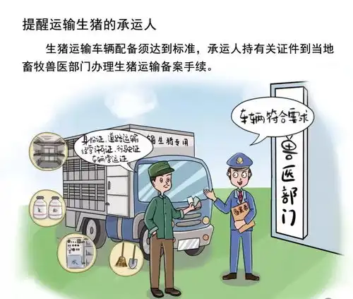  官方消息尚未发现问题猪肉及制品流入新会