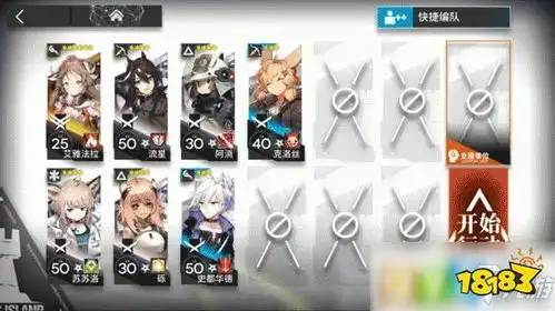  明日方舟危机合约攻略荒芜行动59区废墟怎么打