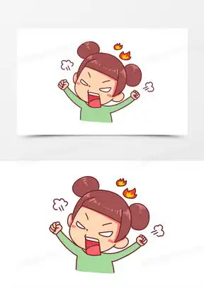  生气表情素材生气表情图片生气表情免费模板下载熊猫办公