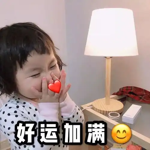  小宝贝表情包这人挺搞笑的