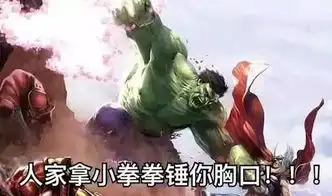  小拳拳捶胸口其实,外国人是这么撒娇的