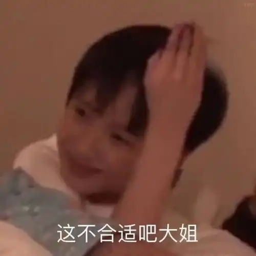 时代少年团沙雕表情包头