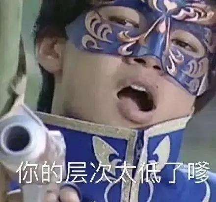  无论是凡尔赛学还是高调炫富,方式可能都错了