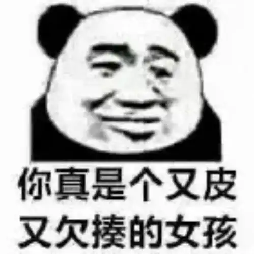 求小饼干表情包大全泰国