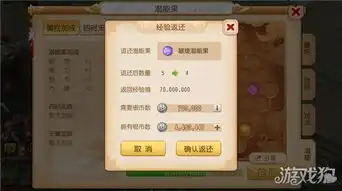  梦幻西游手游各门派潜能果搭配分析玩法