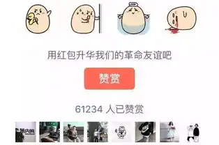  就凭一个蛋,萧山女大学生赚了18万网友爆赞,打赏9万次