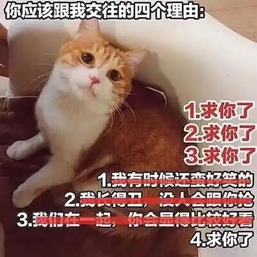  如何自然地和小哥哥搭话