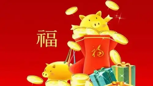  2019春节祝福语大全,拿走不谢