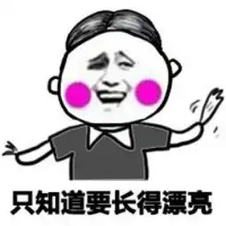  中分系列搞笑暴走表情包以前年纪小喜欢装文艺腾牛个性网