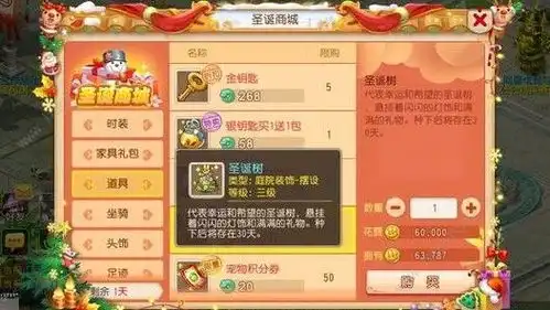  梦幻西游手游圣诞奇游记怎么参与圣诞奇游记攻略大全