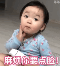  表情包丨拍我可以,记得开美颜