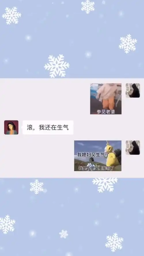  女朋友真是神奇,说生气就生气了每帧都是表情包情侣表情包