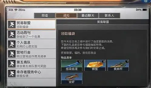  明日之后肝帝自爆照片,记录游戏生活,下线一分钟算我输