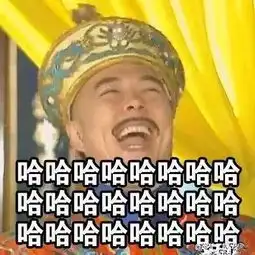  你身边一定有这么仗义的朋友哈哈哈