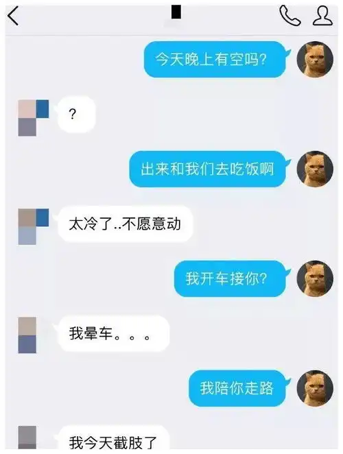 笑话段子社交恐惧症的聊天记录,哈哈哈这可能就是单身的原因 笑话段子社交恐惧症的聊天记录,哈哈哈这可能就是单身的原因