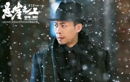  第36届大众电影百花奖现场投票吴京失败,张择获最佳男主角