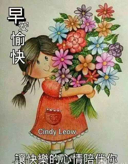  10月15日早上好问候语祝福图片大全,早上好微信祝福语录问候图片