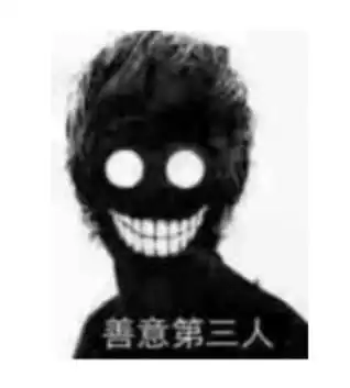  有哪些好玩的专业表情包