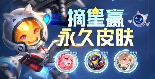 王者荣耀云缨表情包天幕