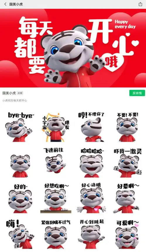  佛山国美16周年直播庆典中奖名单快来看看