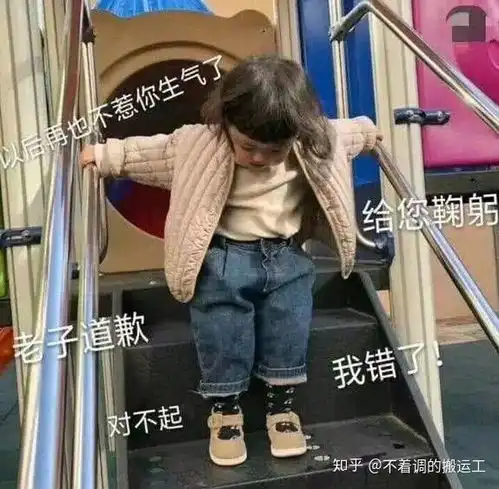  可爱地跟男朋友道歉方式
