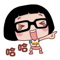 qq表情搞笑带字的图片小