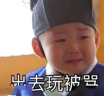  在家与父母之间的爱恨情仇