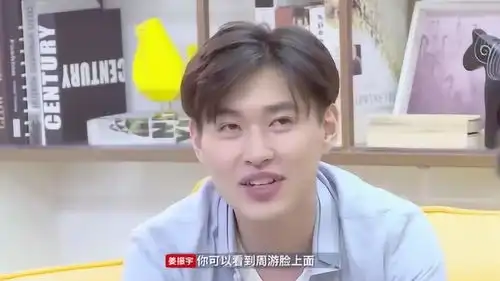  心动的信号这个男子被朱亚文和官鸿欣赏,专家说表情很重要