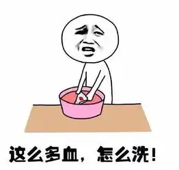  当女生来大姨妈那几天