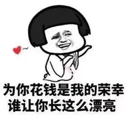 日常撩男朋友情话表情包来了,女生们注意查收,哄男友必备 日常撩男朋友情话表情包来了,女生们注意查收,哄男友必备