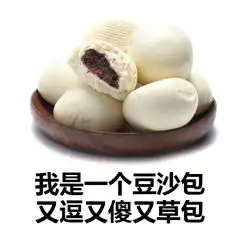  酸菜鱼文字表情包你是一只酸菜鱼图片怼人表情