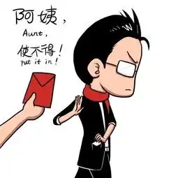 伍六七表情包素描红包